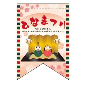 ό`^yXg[ ЂȂ܂i{Jbgj (60983) ̑pi X|bv X^yXg[