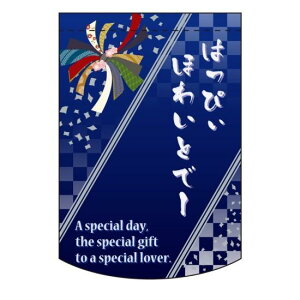 ό`^yXg[ ͂҂ق킢ƂŁ[ (60996) ̑pi X|bv X^yXg[