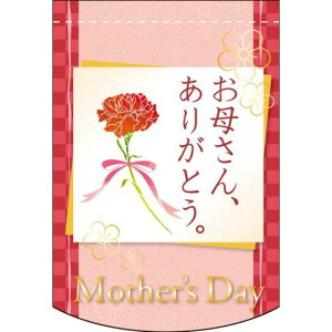 ό`^yXg[ ̓ ꂳA肪ƂB (61069) ̑pi X|bv X^yXg[