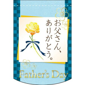 ό`^yXg[ ̓ A肪ƂB (61070) ̑pi X|bv X^yXg[