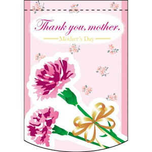 ό`^yXg[ Thank you.mother. (61077) ̑pi X|bv X^yXg[