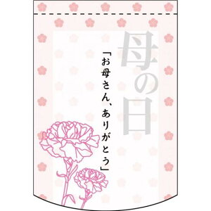 ό`^yXg[ uꂳA肪Ƃv (61078) ̑pi X|bv X^yXg[