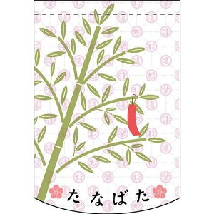 ό`^yXg[ Ȃ΂ (61098) ̑pi X|bv X^yXg[