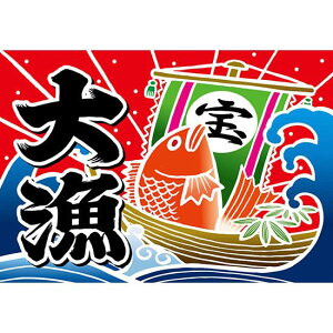 務 (D) 務 1m×70cm |GXe (19959) ̑pi X|bv