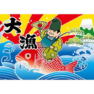 務 (bl) 務 1.3m×90cm |W (19958) ̑pi X|bv