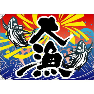 務 (2C) 務 1.3m×90cm |GXe (4478) ̑pi X|bv