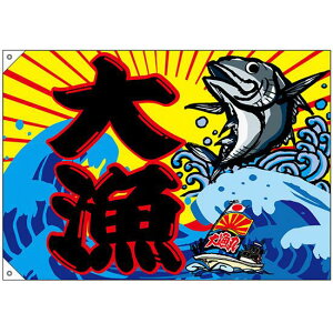 務 務(務ۑD) 1.3m×90cm |GXe (68482) ̑pi X|bv