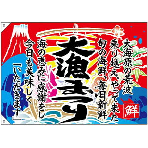 務 務܂ 1m×70cm |W (68483) ̑pi X|bv