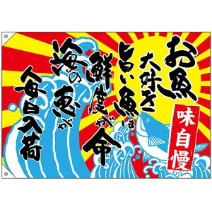 務 D|͑Nx 1m×70cm |GXe (68493) ̑pi X|bv