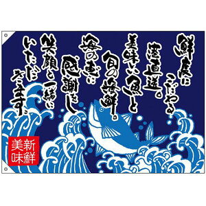 務 Nxɂ` 1m×70cm |GXe (68497) ̑pi X|bv