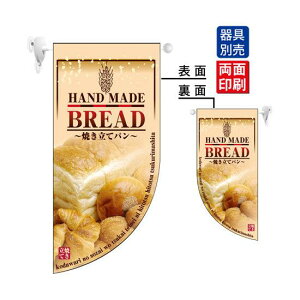 HAND MADE BREAD (ʐ^t) RtbO ~j(ՌEʈ) (4001) ̑pi X|bv X܃~jtbOEtbOp|[ pEiER[q[Emَq