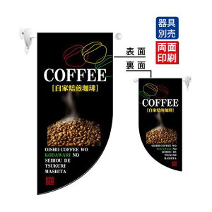COFFEE  RtbO ~j(ՌEʈ) (4008) ̑pi X|bv X܃~jtbOEtbOp|[ pEiER[q[Emَq