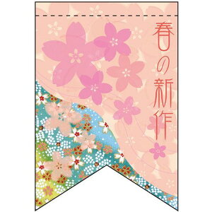 t̐V {^ ~jtbO(ՌEʈ) (61012) ̑pi X|bv X܃~jtbOEtbOp|[ G߃Cxg