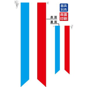 tX tbO(ՌEʈ) (61177) ̑pi X|bv X܃~jtbOEtbOp|[ mHEC^AEHX