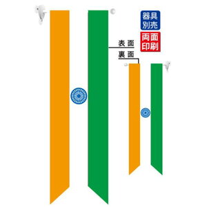 Ch^e tbO(ՌEʈ) (61180) ̑pi X|bv X܃~jtbOEtbOp|[ mHEC^AEHX