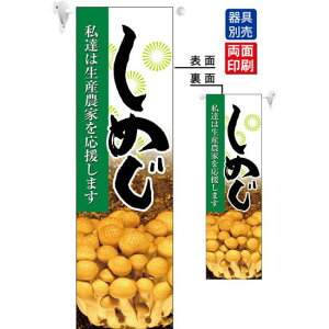 ߂ tbO(ՌEʈ) (61237) ̑pi X|bv X܃~jtbOEtbOp|[ ԁE