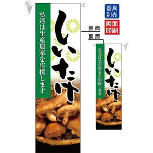  tbO(ՌEʈ) (61238) ̑pi X|bv X܃~jtbOEtbOp|[ ԁE