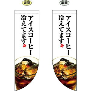 ACXR[q[₦Ă܂ tbO(ՌEʈ) (69414) ̑pi X|bv X܃~jtbOEtbOp|[ pEiER[q[Emَq