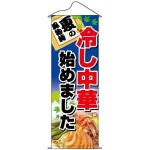 ^yXg[ (1230) ₵؎n߂܂ ̑pi XOEX|bv