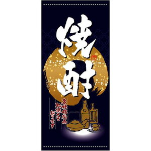 tJ[X() Ē f:g}bg (3649) ̑pi XOEX|bv XE