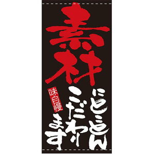 tJ[X() fނɂƂƂ񂱂܂ f:|W (7709) ̑pi XOEX|bv XE