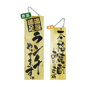 ؐTC () (2995) `Ă܂/{iĒ܂ ̑pi XOEX|bv cƒEŔ TCY(W180×H600mm)