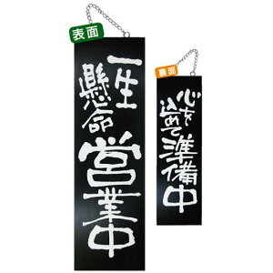 ubNؐTC () (3961) ꐶcƒ/S߂ď ̑pi XOEX|bv cƒEŔ TCY(W180×H600mm)