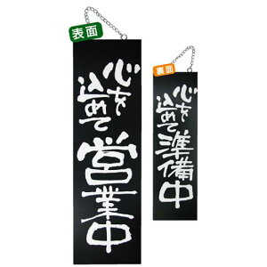 ubNؐTC () (3962) S߂ĉcƒ/S߂ď ̑pi XOEX|bv cƒEŔ TCY(W180×H600mm)