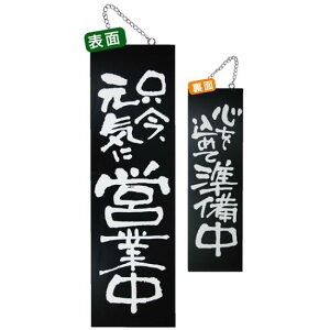 ubNؐTC () (3963) Cɉcƒ/S߂ď ̑pi XOEX|bv cƒEŔ TCY(W180×H600mm)