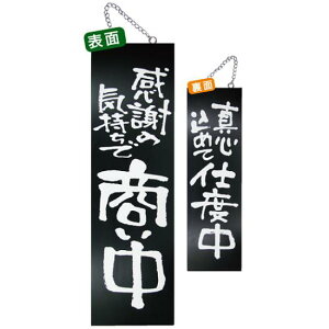 ubNؐTC () (3965) ӂ̋Cŏ/^S߂Ďdx ̑pi XOEX|bv cƒEŔ TCY(W180×H600mm)