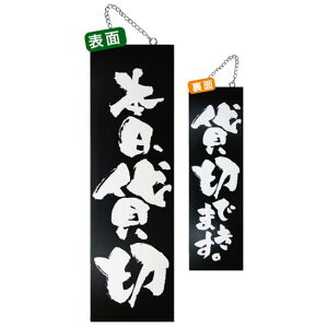 ubNؐTC () (3968) {ݐ/ݐ؂ł܂ ̑pi XOEX|bv cƒEŔ TCY(W180×H600mm)