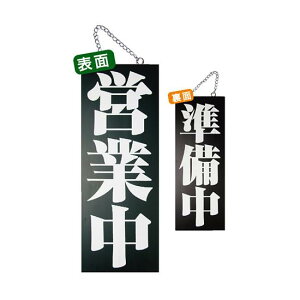 ubNؐTC () (3972) cƒ 4/ ̑pi XOEX|bv cƒEŔ TCY(W150×H400mm)