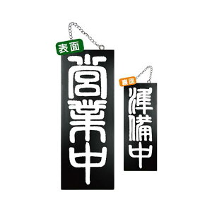 ubNؐTC () (7638) cƒ 2/ ̑pi XOEX|bv cƒEŔ TCY(W150×H400mm)