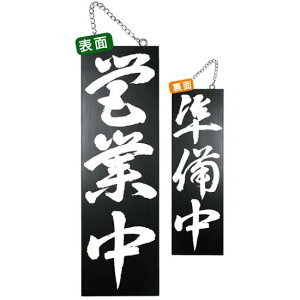 ubNؐTC () (7642) cƒ 3/ ̑pi XOEX|bv cƒEŔ TCY(W180×H600mm)