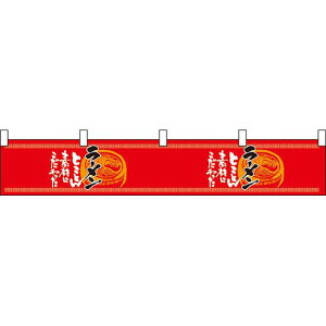 [߂񖡎ԍ JE^[ W1750mm×H300mm (21865) ̑pi XOEX|bv ̂Ȇf ()ZJE^[f