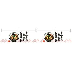 [ƂƂfނ JE^[ W1750mm×H300mm (21883) ̑pi XOEX|bv ̂Ȇf ()ZJE^[f