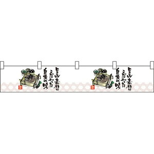 ƂƂfނ JE^[ W1750mm×H300mm (21887) ̑pi XOEX|bv ̂Ȇf ()ZJE^[f