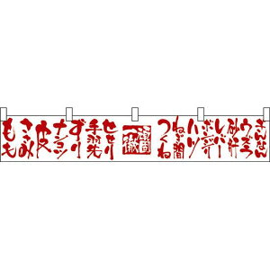 ňOݔiRc JE^[ W1750mm×H300mm (21896) ̑pi XOEX|bv ̂Ȇf ()ZJE^[f