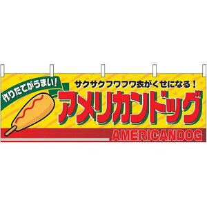 AJhbO 肽Ă܂I ̂(̑) W1800×H600mm (2861) ̑pi XOEX|bv ̂Ȇf EoXEՂ