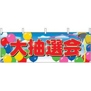 咊I ̑ W1800×H600mm (2869) ̑pi XOEX|bv ̂Ȇf eÎECxg