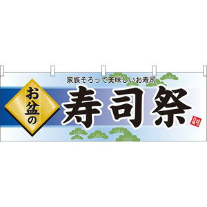 ~̎i ̑ W1800×H600mm (60234) ̑pi XOEX|bv ̂Ȇf NE