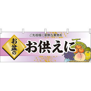 ~̂ ̑ W1800×H600mm (60240) ̑pi XOEX|bv ̂Ȇf eÎECxg