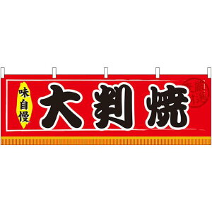 唻 ̂(̑) W1800×H600mm (61300) ̑pi XOEX|bv ̂Ȇf EoXEՂ