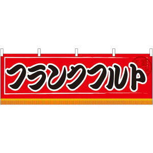 tNtg ̂ (̑) W1800×H600mm (61303) ̑pi XOEX|bv ̂Ȇf EoXEՂ