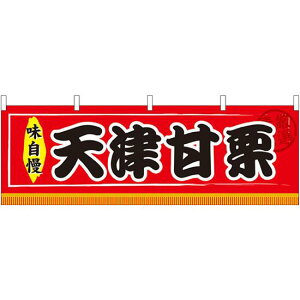 VÊÌI ̂(̑) W1800×H600mm (61308) ̑pi XOEX|bv ̂Ȇf EoXEՂ