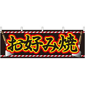 楽天市場 お祭り 屋台 イラストの通販