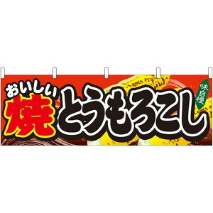 ĂƂ낱 ̂(̑) W1800×H600mm (61326) ̑pi XOEX|bv ̂Ȇf EoXEՂ