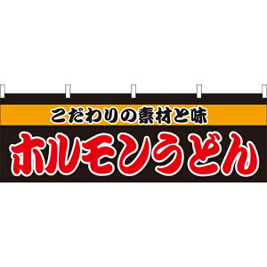 �z���������ǂ� ����̂��(�̑�����) W1800×H600mm (61340) �̑��p�i �X�O�E�X���|�b�v ����̂��E�̑����f�� ����E�o�X�E���Ղ�