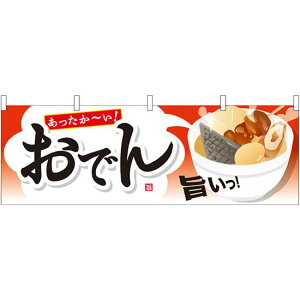 `Ił ̂(̑) W1800×H600mm (61344) ̑pi XOEX|bv ̂Ȇf EoXEՂ