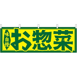 y ̑ W1800×H600mm (61349) ̑pi XOEX|bv ̂Ȇf eÎECxg
